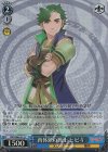 RSK/SE44-41 S-U 肉体派の戦士 ヒビキ(ホロ)