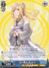 RSK/SE44-44 U 光の聖女 ヒカリ