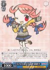 RSK/SE44-45 C リアルでのリサ 高野 莉紗子
