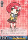 RSK/SE44-46 C リアルでのノノ 黄檗 野乃