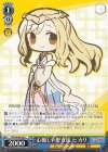 RSK/SE44-48 C 心優しい聖女様 ヒカリ