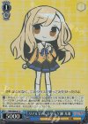 RSK/SE44-51 S-C リアルでのヒカリ 天ケ瀬 光璃(ホロ)