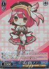 RSK/SE44-53 S-C 引っ込み思案 ノノ(ホロ)