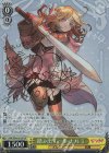 RSK/SE44-01SP SP 踏み出す一歩 ナルミ(サイン入り)