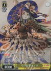  RSK/SE44-02SP SP 弓の名手 チッタ(サイン入り) 