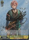 RSK/SE44-07SP SP 職人への夢 ブラッド(サイン入り)