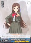  RSL/S56-P07 PR “聖翔音楽学園 99期生”天堂 真矢 