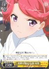  RSL/S56-T03 TD 殺陣に挑む 石動 双葉 