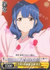  RSL/S56-T04 TD 生粋のお嬢様 花柳 香子 