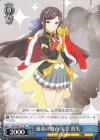 RSL/S56-T17 TD 運命の舞台 天堂 真矢