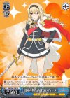 RSL/S56-T20 TD 運命の舞台 西條 クロディーヌ
