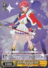 RSL/S56-T01R RRR 運命の舞台 石動 双葉