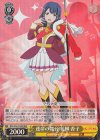 RSL/S56-T02R RRR 運命の舞台 花柳 香子