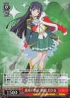  RSL/S56-T09R RRR 運命の舞台 露崎 まひる 