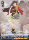 RSL/S56-T17R RRR 運命の舞台 天堂 真矢