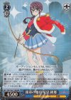  RSL/S56-T19R RRR 運命の舞台 星見 純那 
