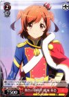  RSL/S56-P08a PR 舞台の幕開け 愛城 華恋 