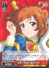RSL/S56-P11 PR 交錯する想い 愛城 華恋