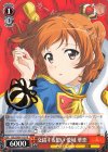 RSL/S56-P11S PR 交錯する想い 愛城 華恋(箔押し入り)