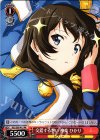 RSL/S56-P12 PR 交錯する想い 神楽 ひかり