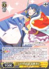  RSL/S56-003 RR “ふたりの花道”花柳 香子 