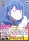  RSL/S56-009 R 言葉の真意 花柳 香子 