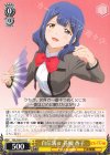  RSL/S56-011 U 自信満々 花柳 香子 