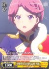  RSL/S56-012 U 幼馴染との対峙 石動 双葉 