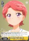 RSL/S56-019 C 幼馴染の逃亡 石動 双葉