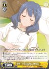  RSL/S56-021 C 世界一になるために 花柳 香子 