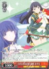  RSL/S56-034 RR そばに居た存在 露崎 まひる 