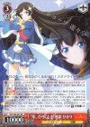  RSL/S56-037 RR “華、ひらくとき”神楽 ひかり 