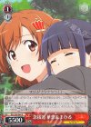  RSL/S56-044 R 急接近 華恋＆まひる 