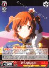  RSL/S56-053 U 新章 愛城 華恋 