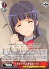  RSL/S56-054 U 廊下を守る女神 露崎 まひる 