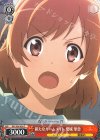 RSL/S56-056 C 新たなルームメイト 愛城 華恋