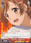  RSL/S56-058 C “約束タワー”愛城 華恋 