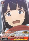  RSL/S56-059 C 新たなルームメイト 露崎 まひる 
