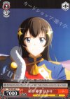  RSL/S56-061 C 新章 神楽 ひかり 