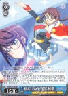  RSL/S56-066 RR 私だけの星 星見 純那 