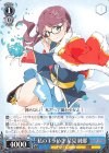  RSL/S56-072 R 私のキラめき 星見 純那 