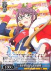  RSL/S56-075 U 一番星を目指して 星見 純那 