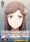  RSL/S56-084 C “第99回聖翔祭”天堂 真矢 