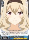  RSL/S56-087 C 次のスタァライト 西條 クロディーヌ 