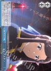  RSL/S56-098 CC トップスタァ 