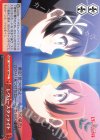  RSL/S56-100 CC レヴュースタァライト 