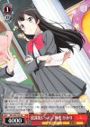  RSL/S56-103 PR 放課後レッスン 神楽 ひかり 