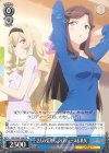 RSL/S56-106 PR 2人の気持ち クロディーヌ＆真矢