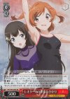 RSL/S56-038S SR レオタードの華恋＆ひかり