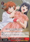  RSL/S56-044S SR 急接近 華恋＆まひる 